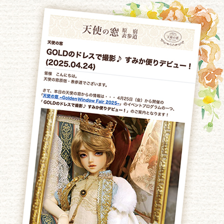 春のドレスで撮影♪ すみか便りデビュー