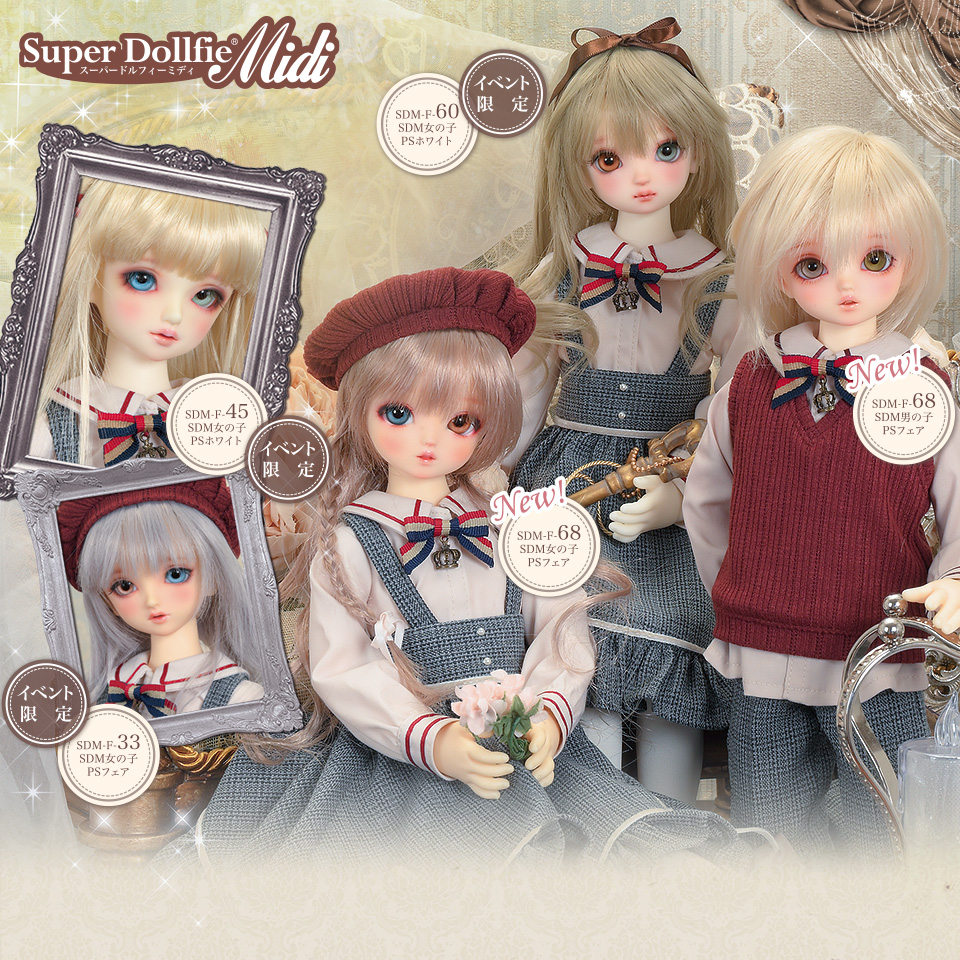 天使の窓 SDMコーディネートモデルお披露目
