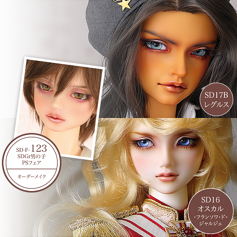 グラスアイサイズ「18/7mm」