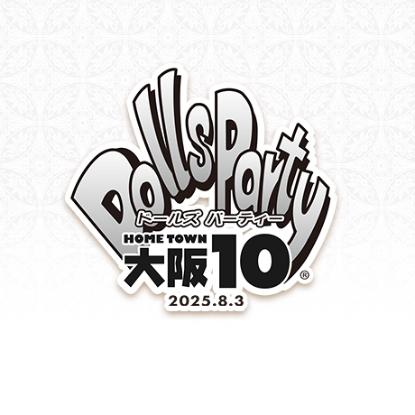 ホームタウンドルパ大阪10 新作ドルフィー先行展示