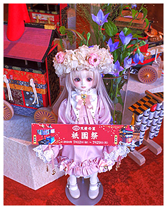 イベント風景