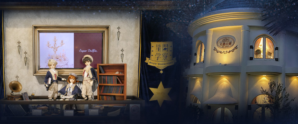 星響祭 ～星間学寮 10th Anniversary～ in 天使の窓