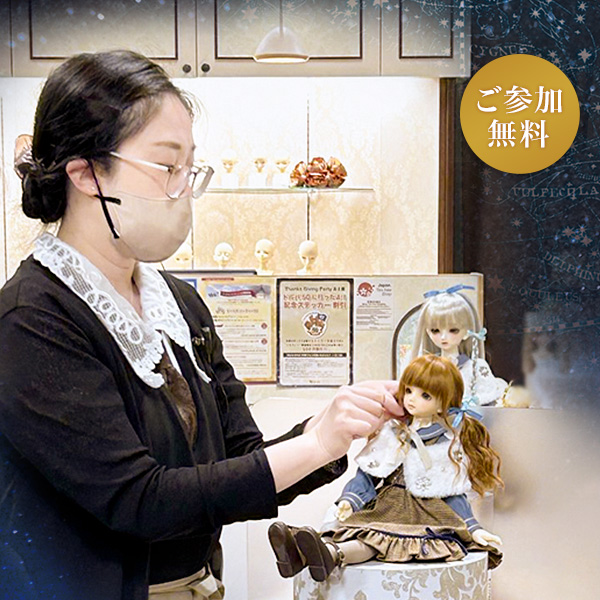 ドルフィ―☆LIFEアドバイス会 in 天使の窓