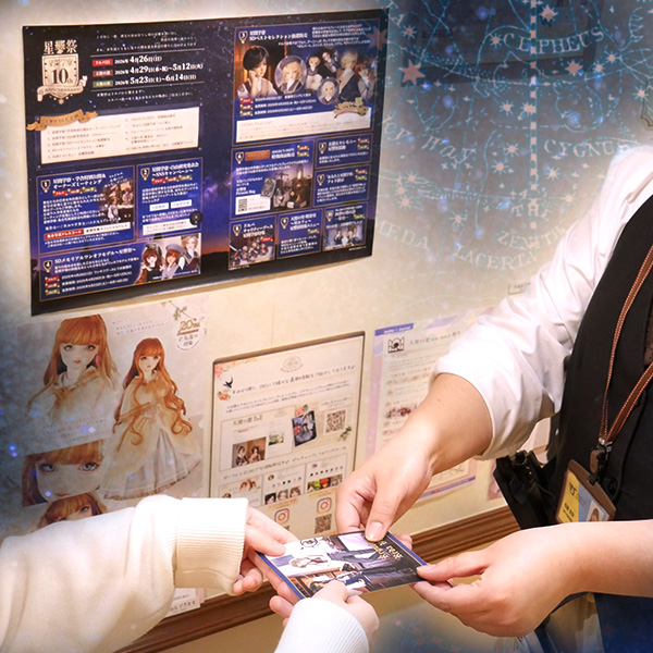 「あなたと星間学寮」フォト展示