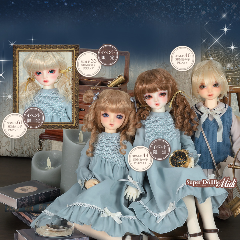 天使の窓 SDMコーディネートモデルお披露目