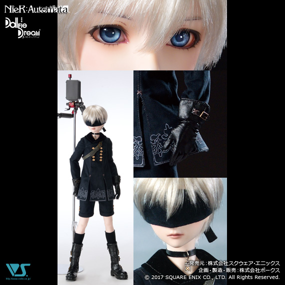 超ポイント祭?期間限定】 ボークス DD ドルフィードリーム 9S ヨルハ九