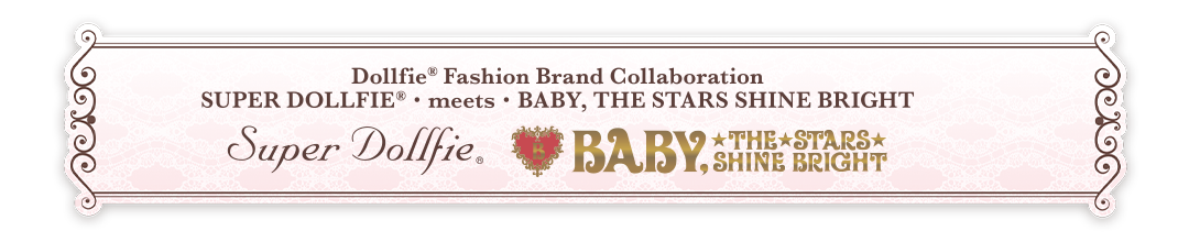 Dollfie Fashion Brand Collaboration【SUPER DOLLFIE・meets・BABY, THE STARS SHINE BRIGHT】