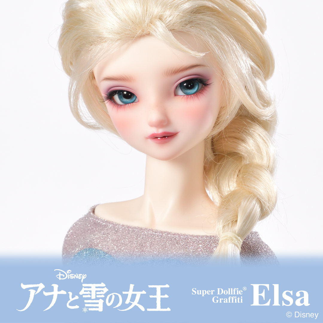 SDGr Elsa
