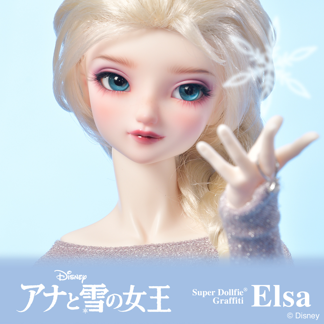 SDGr エルサ | Super Dollfie DISNEY Collection ～アナと雪の女王 ...