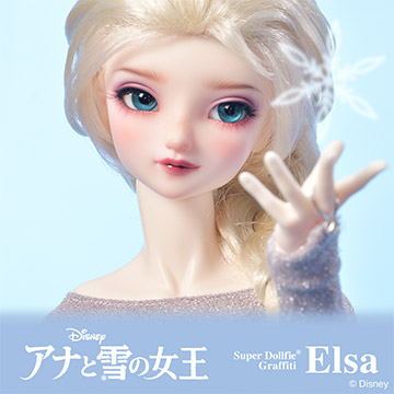 SD DISNEY Collection ～アナと雪の女王～
