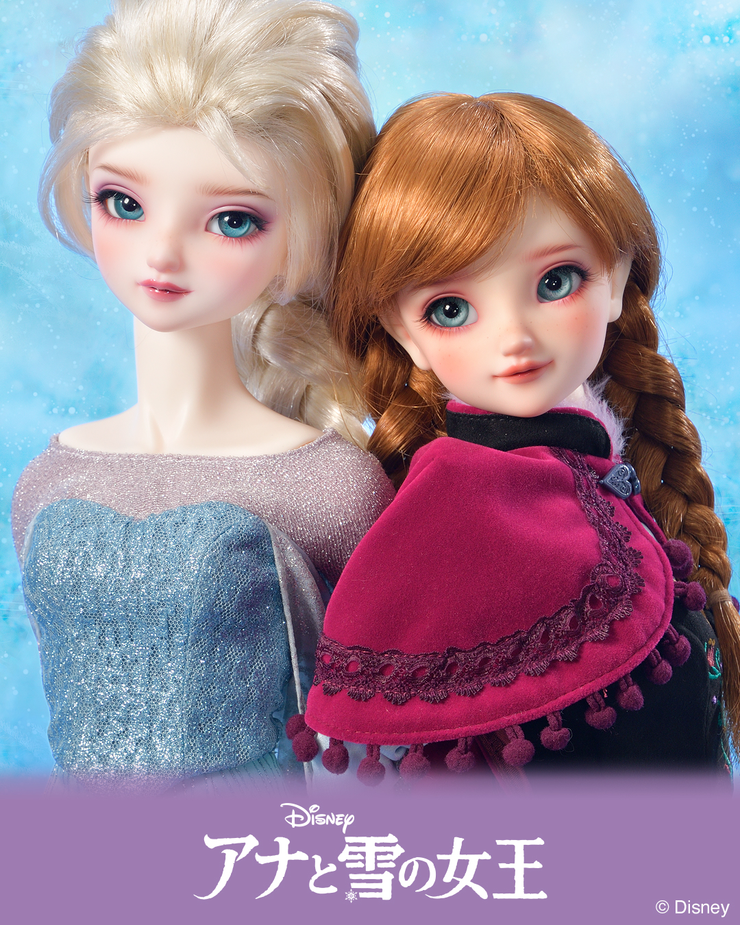SDGr エルサ | Super Dollfie DISNEY Collection ～アナと雪の女王～ | ボークス公式 ドルフィー総合サイト |  株式会社ボークス