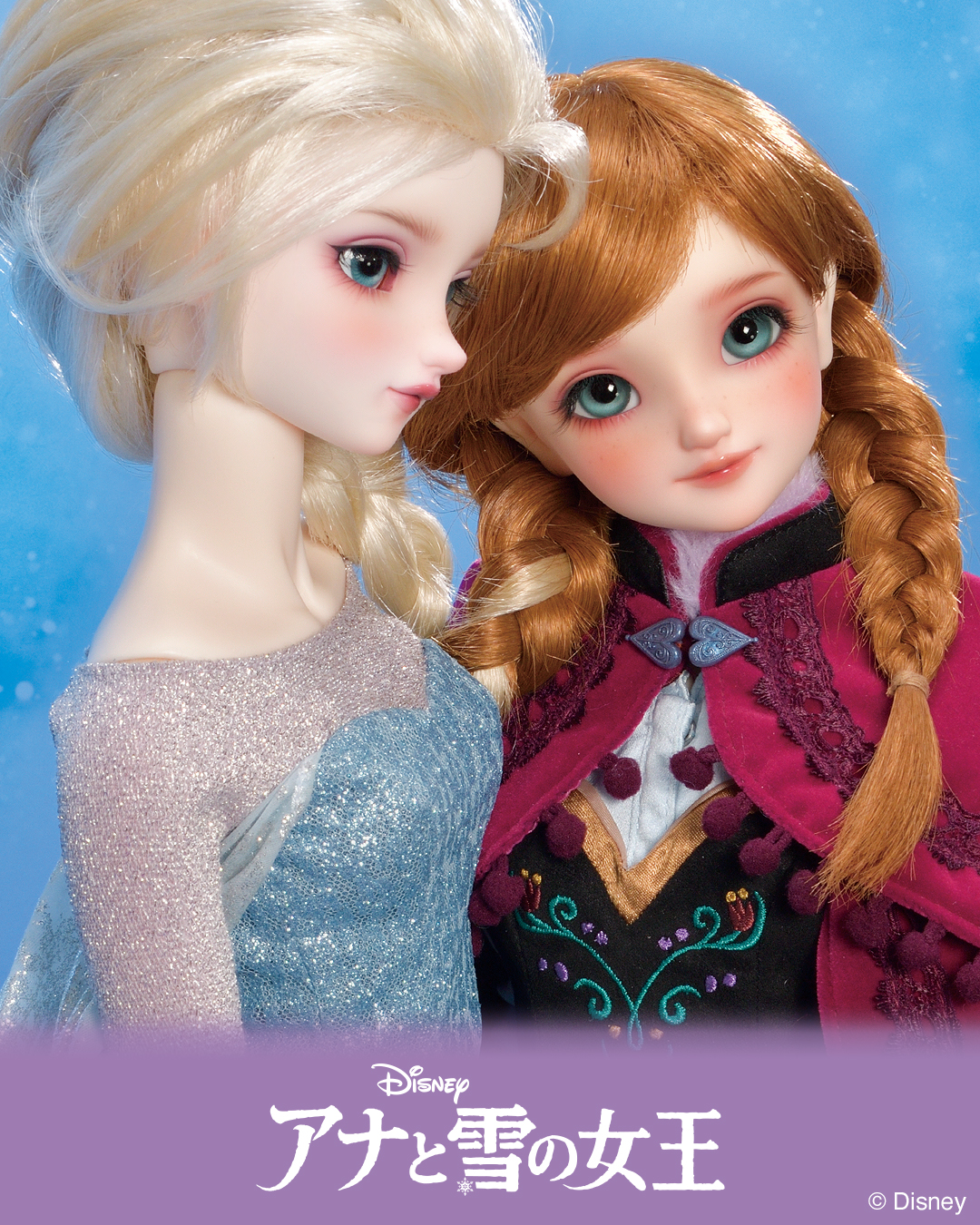 SD13 アナ | Super Dollfie DISNEY Collection ～アナと雪の女王