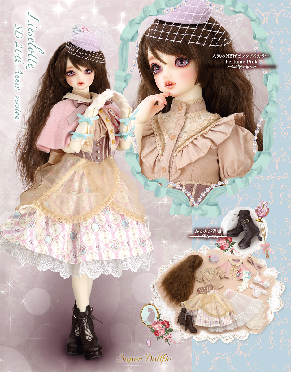 得価新作】 ヤフオク! - SD女の子 リーゼロッテ Galerie de l'esprit