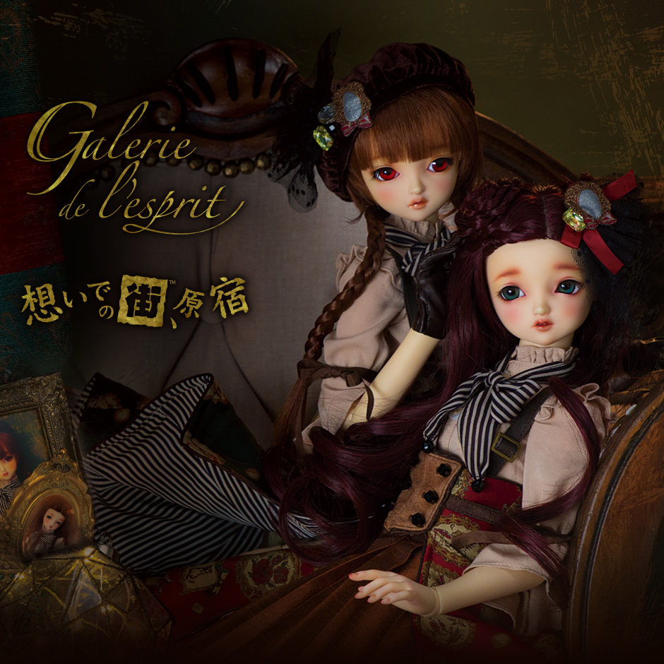 Galerie de l'esprit / 想いでの街、原宿