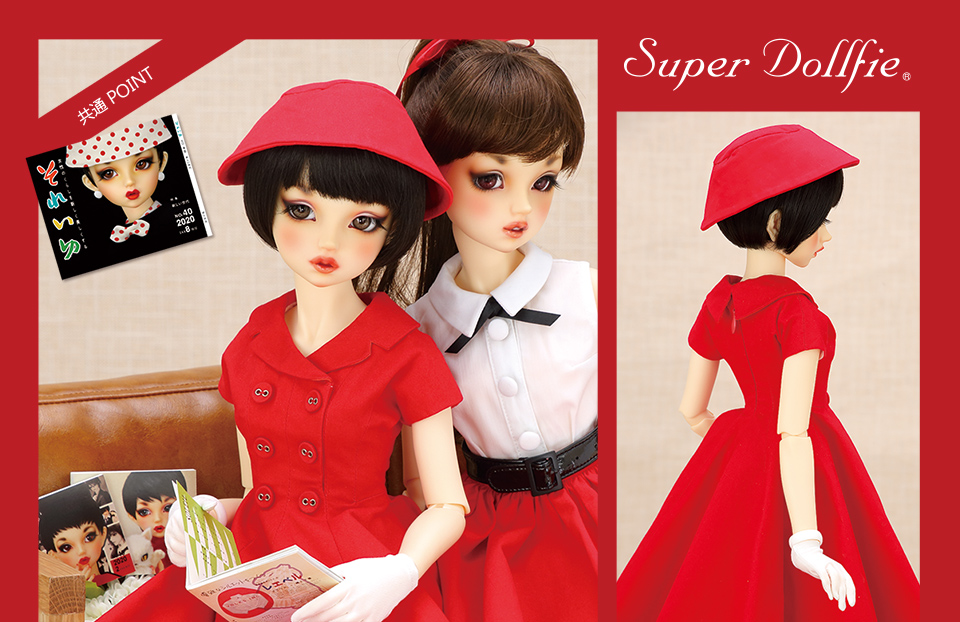 Sdgr女の子 ロリーナ ステッチラインワンピース 中原淳一 ぱたーん版 Super Dollfie Collection ボークス公式 ドルフィー総合サイト 株式会社ボークス