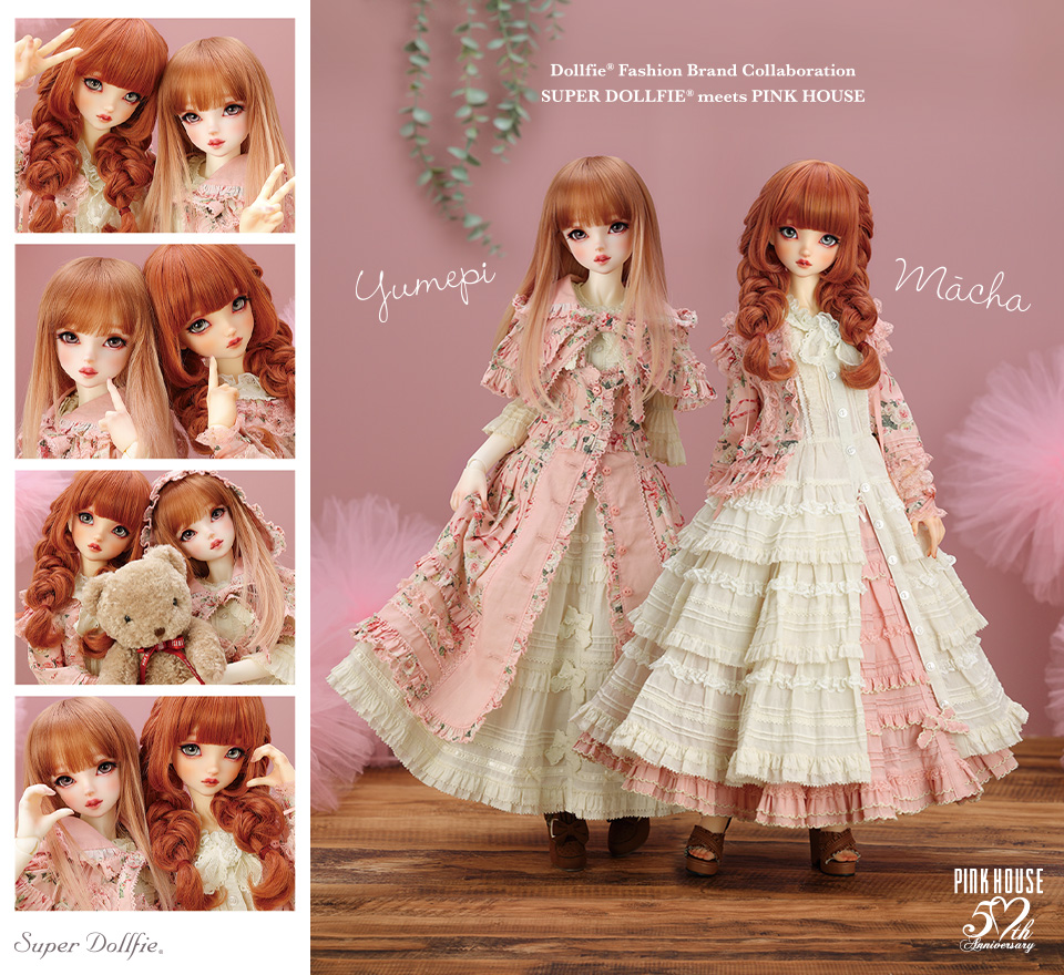 Dollfie Fashion Brand Collaboration【SUPER DOLLFIE・meets・PINK HOUSE】2022年コレクション  | ボークス公式 ドルフィー総合サイト | 株式会社ボークス