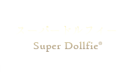 スーパードルフィー商品詳細 (Super Dollfie Products)