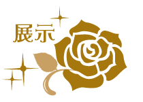 スーパードルフィー ベルサイユのばら 展示会情報 Super Dollfie Net