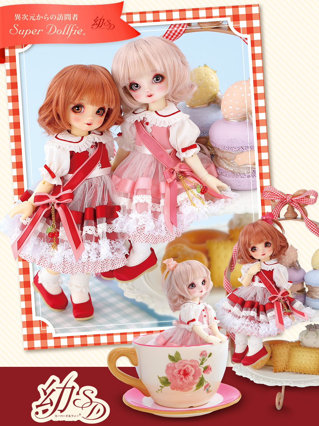 幼SD女の子「りほ」と「りこ」