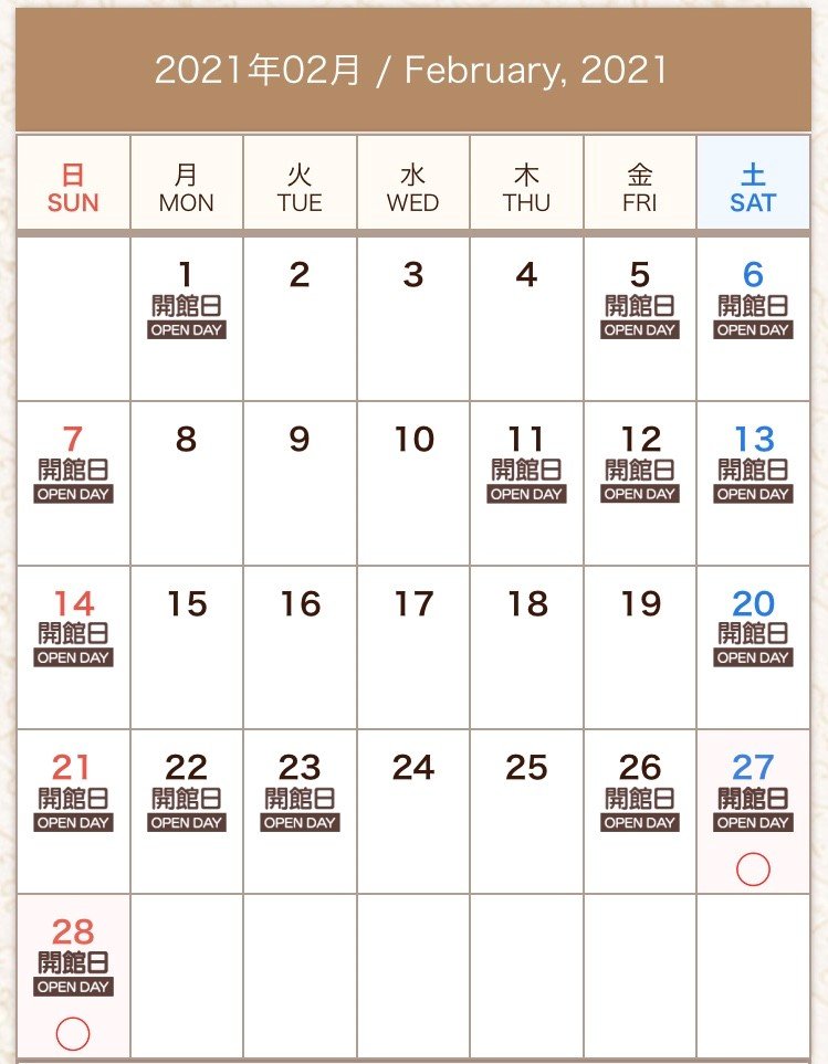 2月カレンダー.jpg