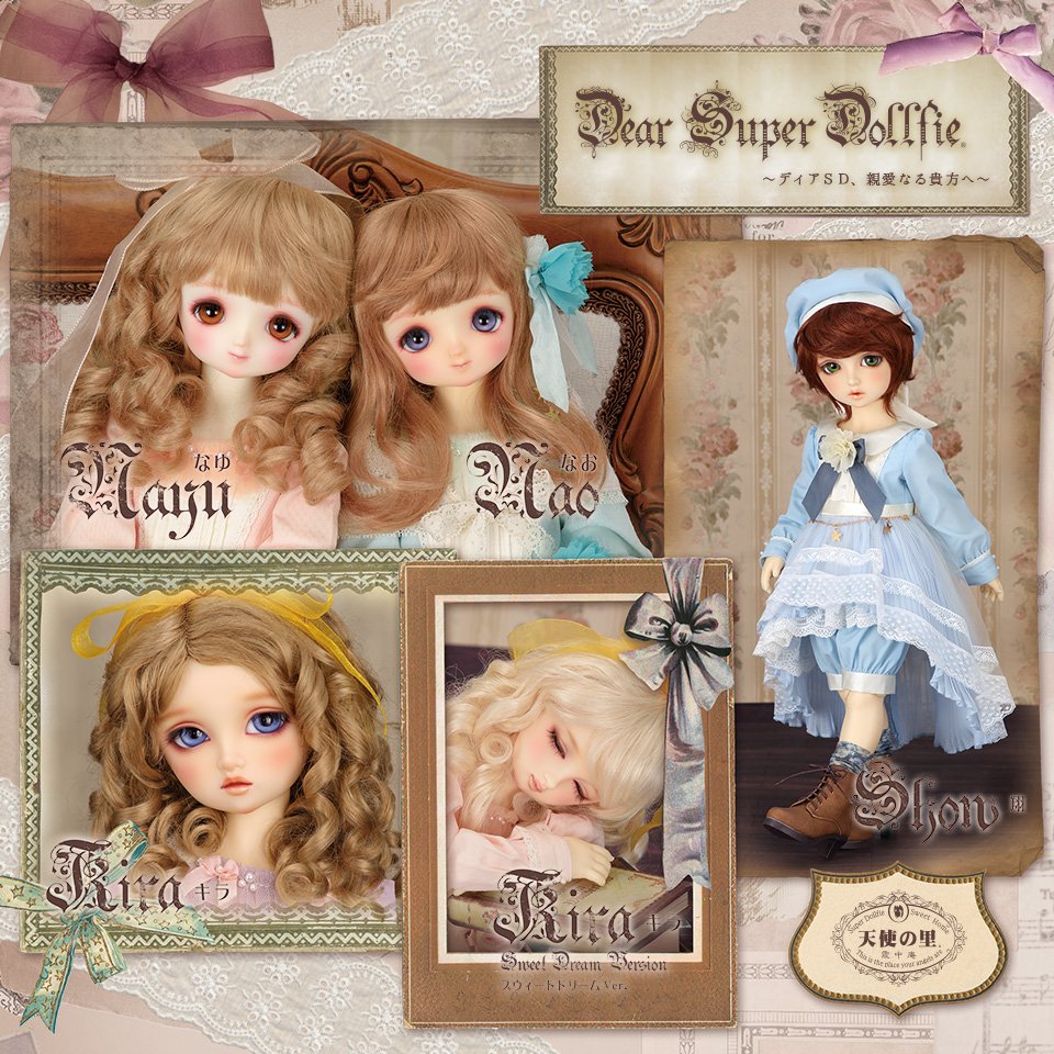 ボークス dear SD 愛姫 ホワイト肌 www.gastech.com.tr