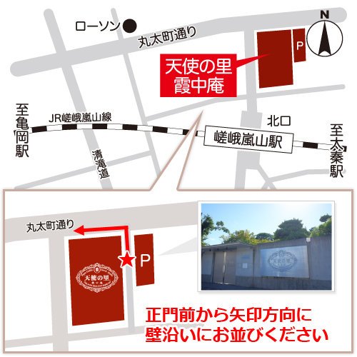 map_sato.jpg