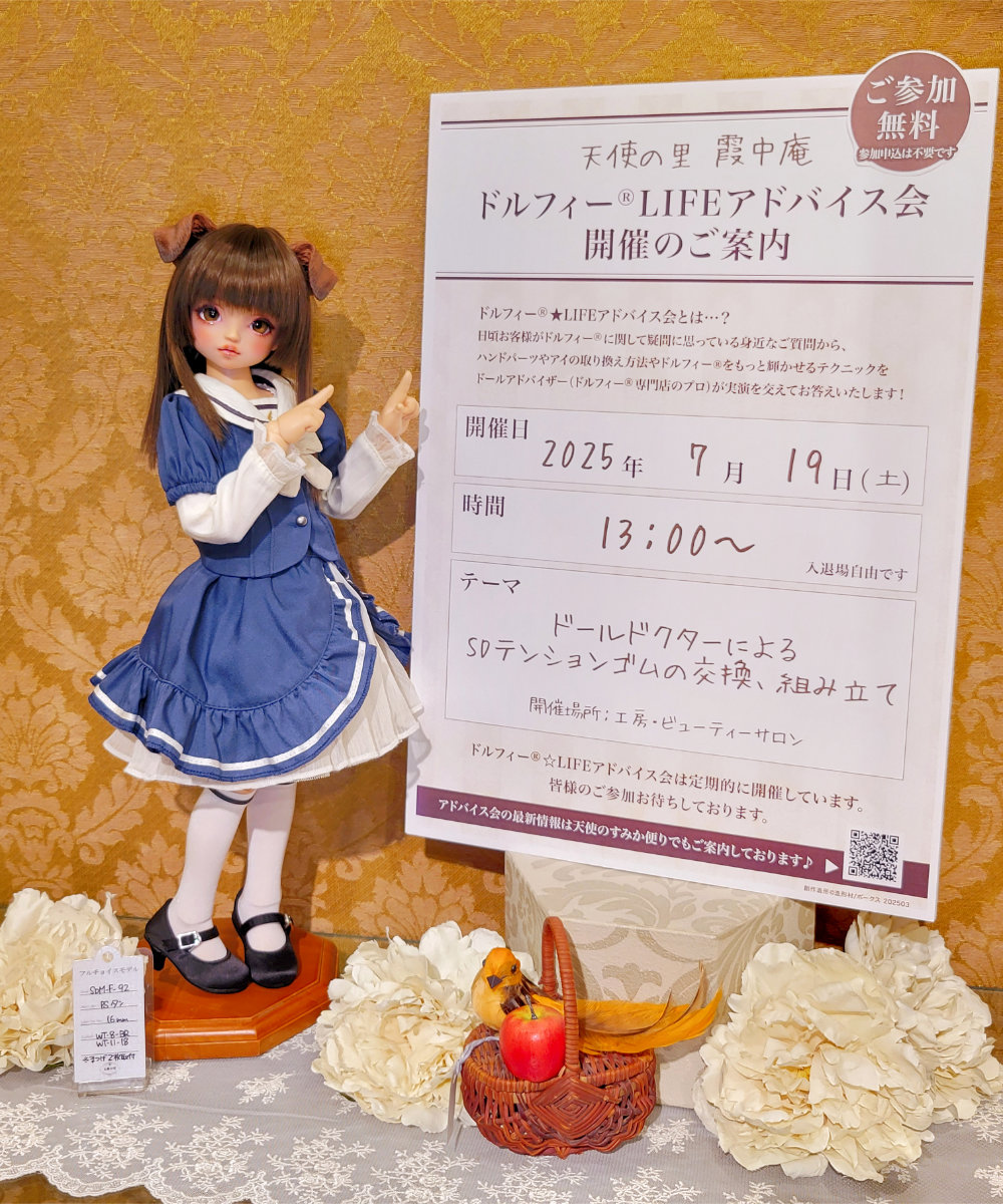 250714_15h.jpg