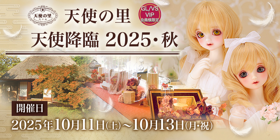 H_251011_sato.jpg