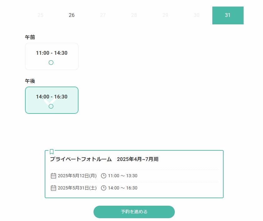 sato20250412_14o.jpg