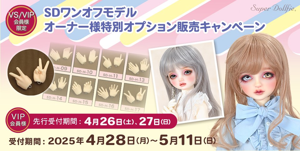 sato20250429_11o.jpg