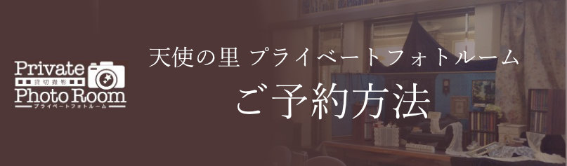 sato_20250824_1o.jpg