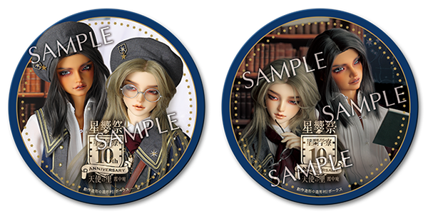 cardImg_sato_ep-kissa-coaster.png