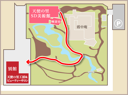 別館工房の行き方