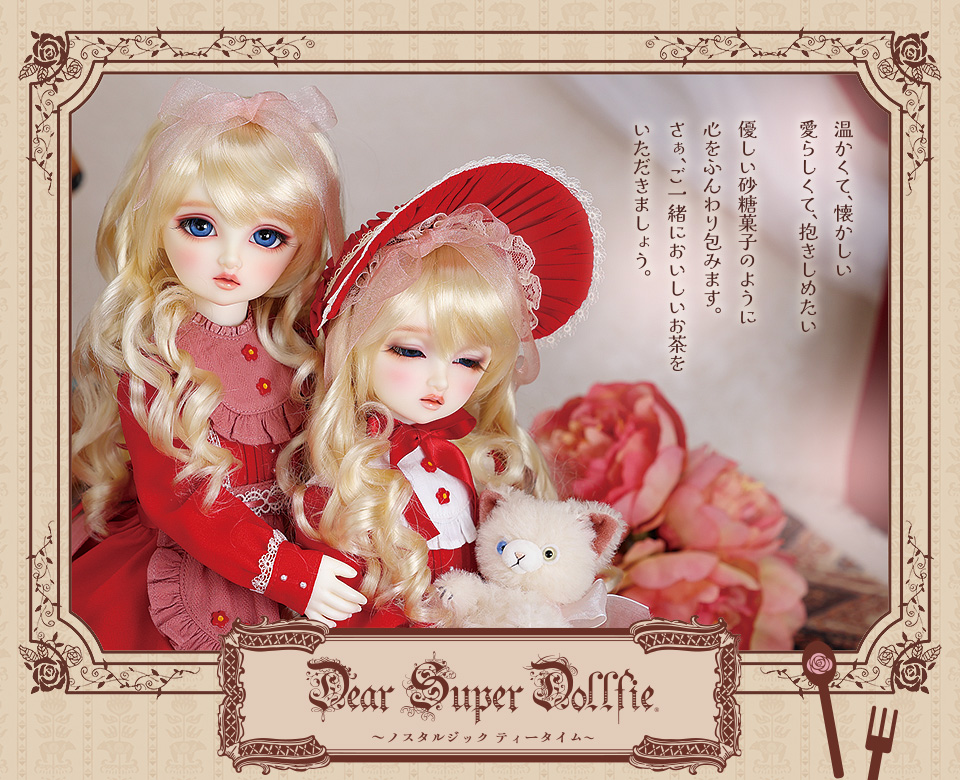 Dear SD お披露目についてのご案内（2025年6月・7月）