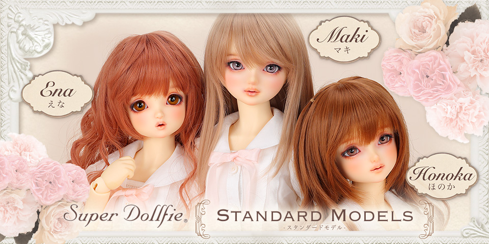 SDスタンダードモデル再入荷のお知らせ♪【2025年5月】
