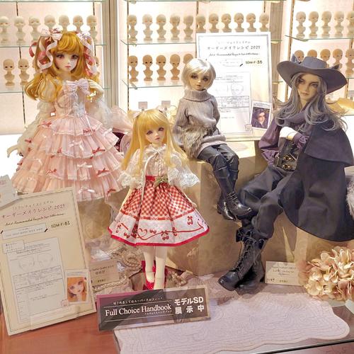 ドールポイント限定商品】「カラフルうさぎぬいぐるみ」のご紹介
