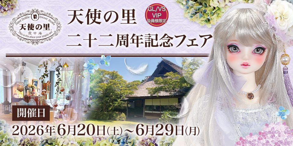 H_260620_sato.jpg