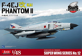 SWS 1/48 F-4EJ改 ファントムll