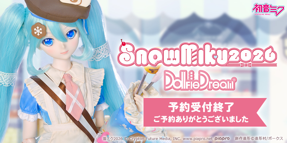 「Sweet Snow」セット